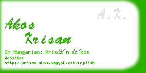 akos krisan business card